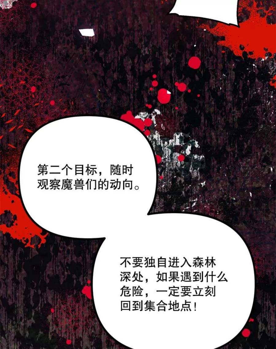 配角时间有限37.被赫尔塔包围