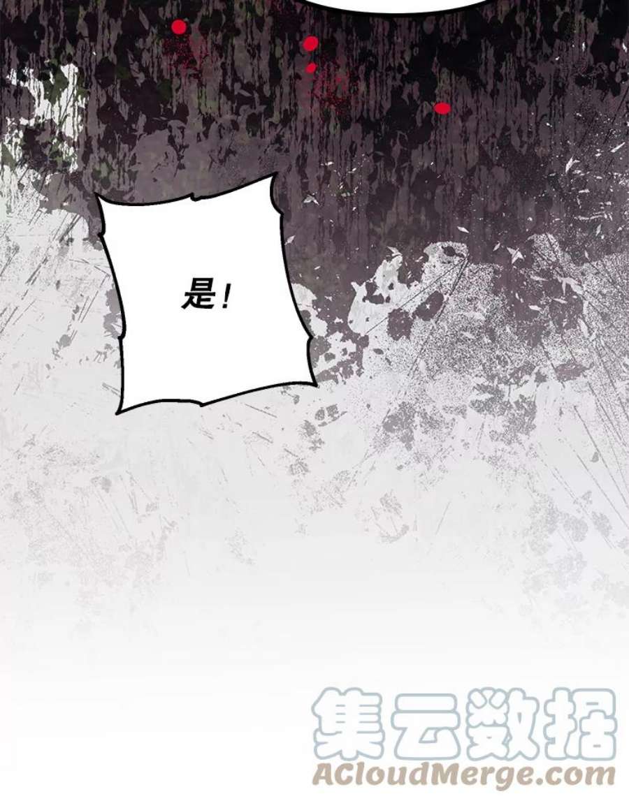 配角时间有限37.被赫尔塔包围