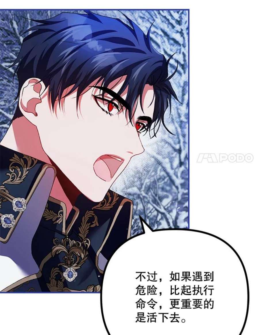 配角时间有限37.被赫尔塔包围