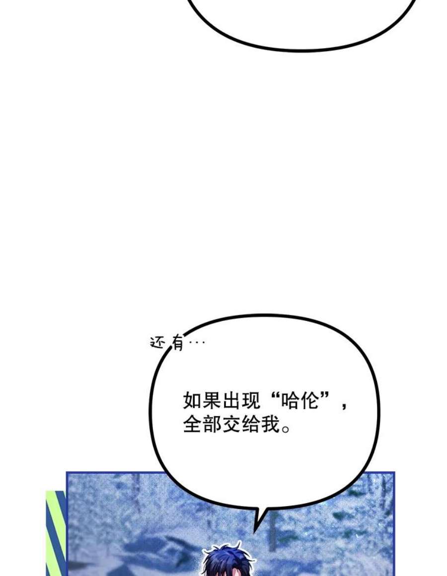 配角时间有限37.被赫尔塔包围