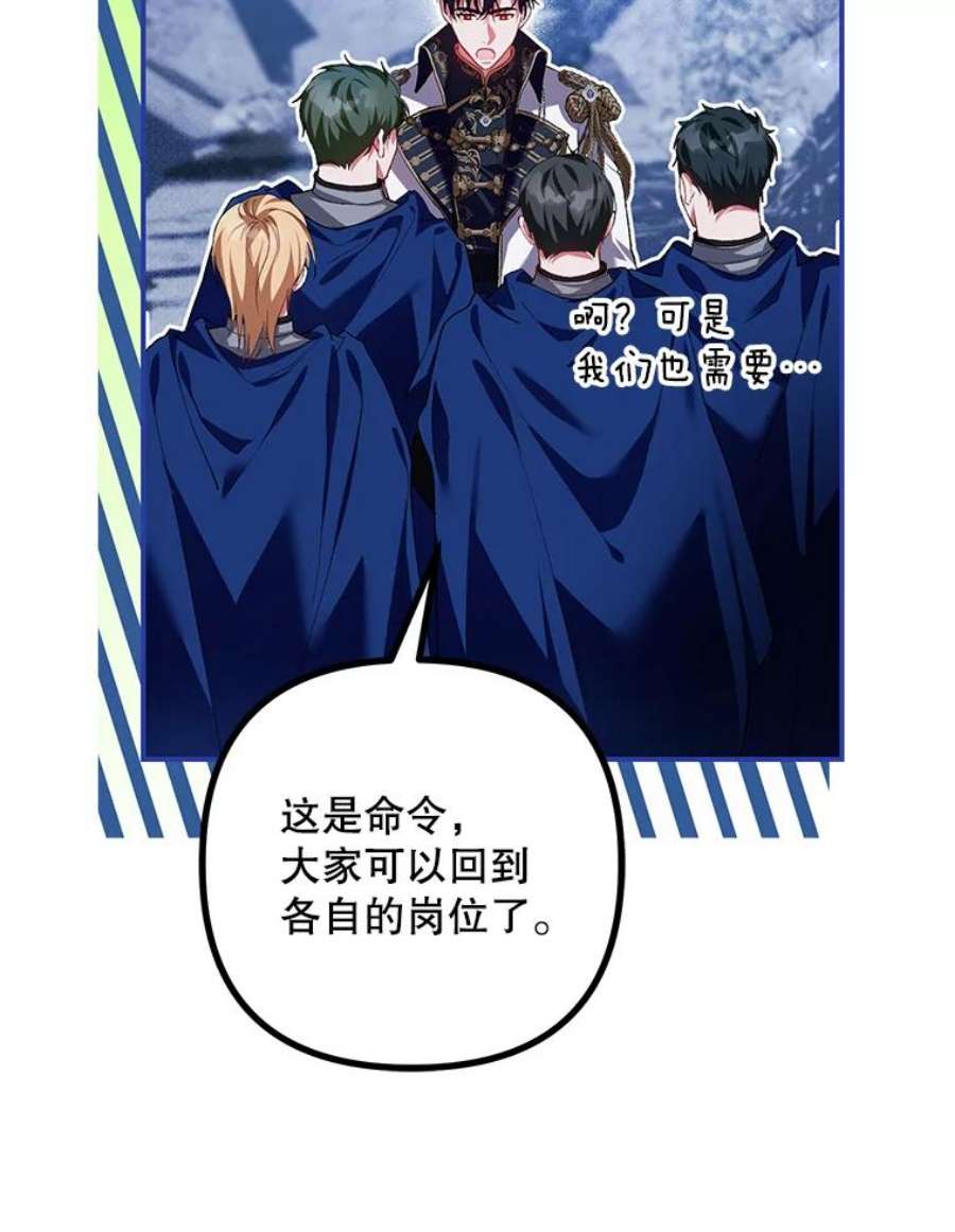 配角时间有限37.被赫尔塔包围