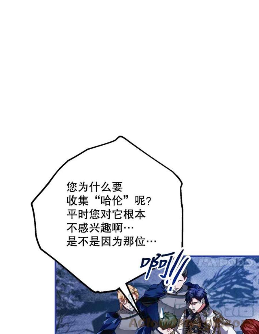 配角时间有限37.被赫尔塔包围