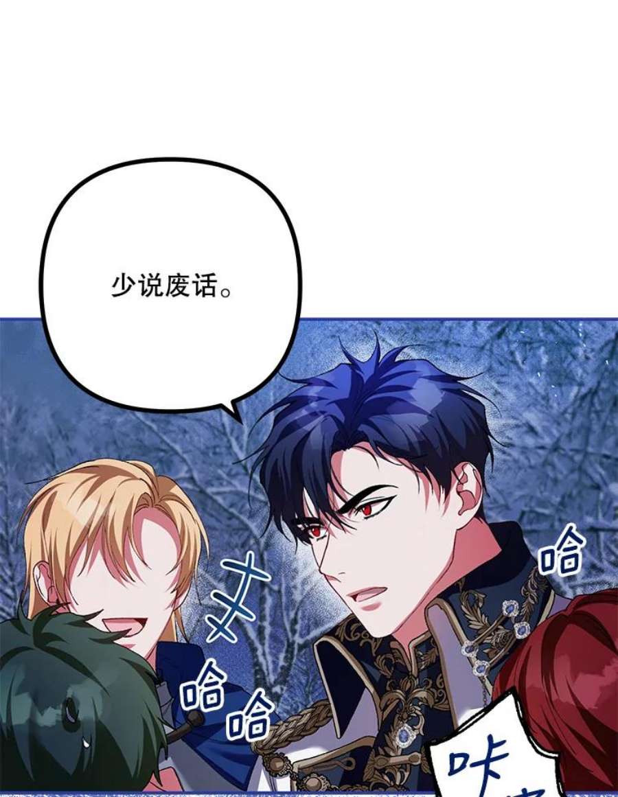 配角时间有限37.被赫尔塔包围