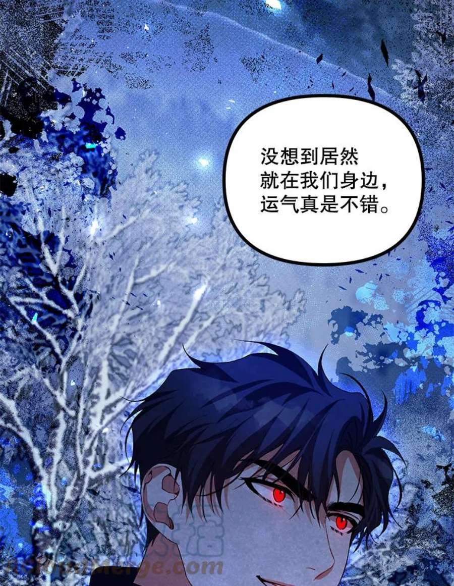 配角时间有限37.被赫尔塔包围