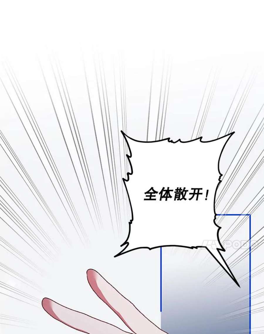 配角时间有限37.被赫尔塔包围