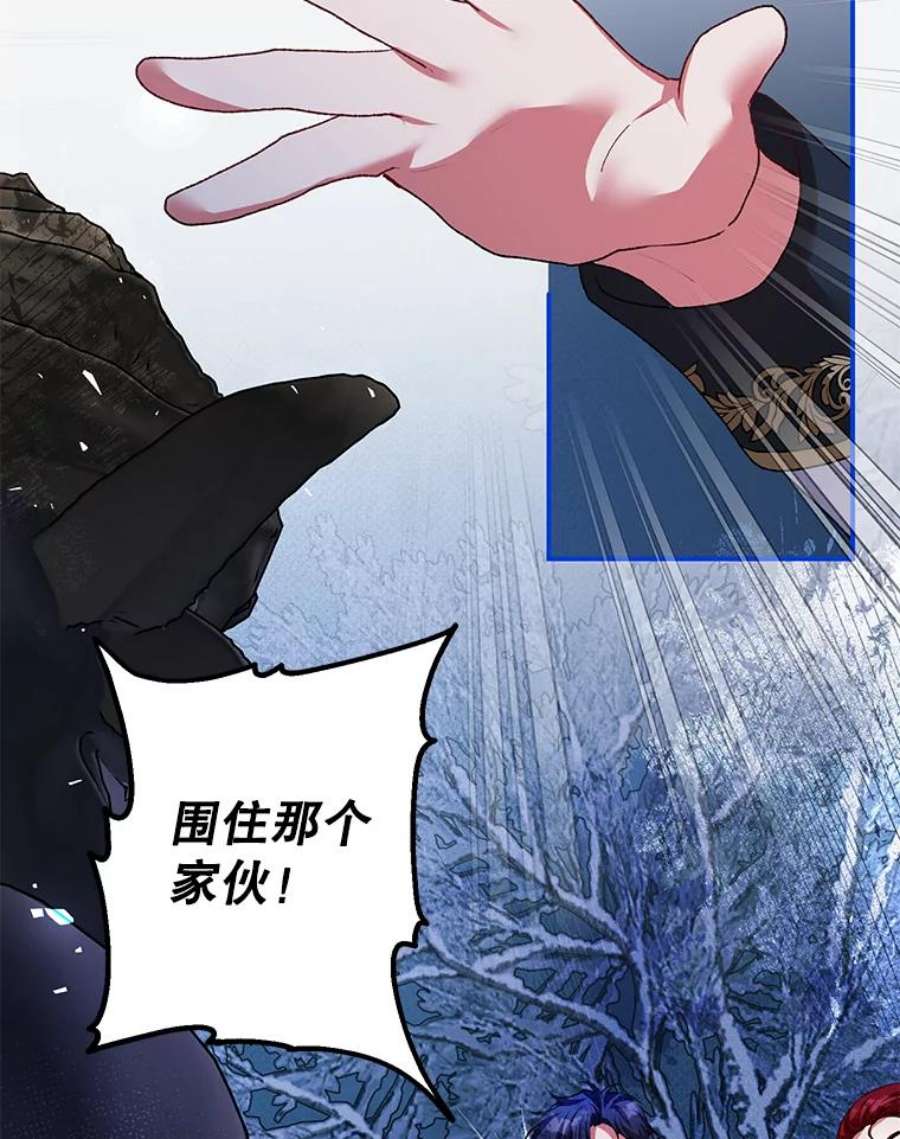 配角时间有限37.被赫尔塔包围