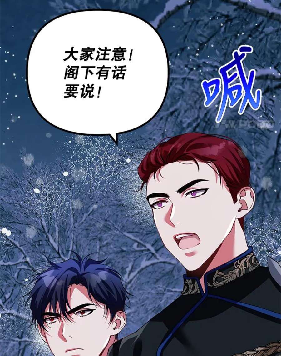 配角时间有限37.被赫尔塔包围