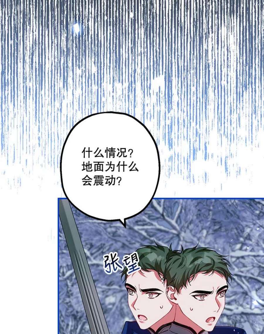 配角时间有限37.被赫尔塔包围