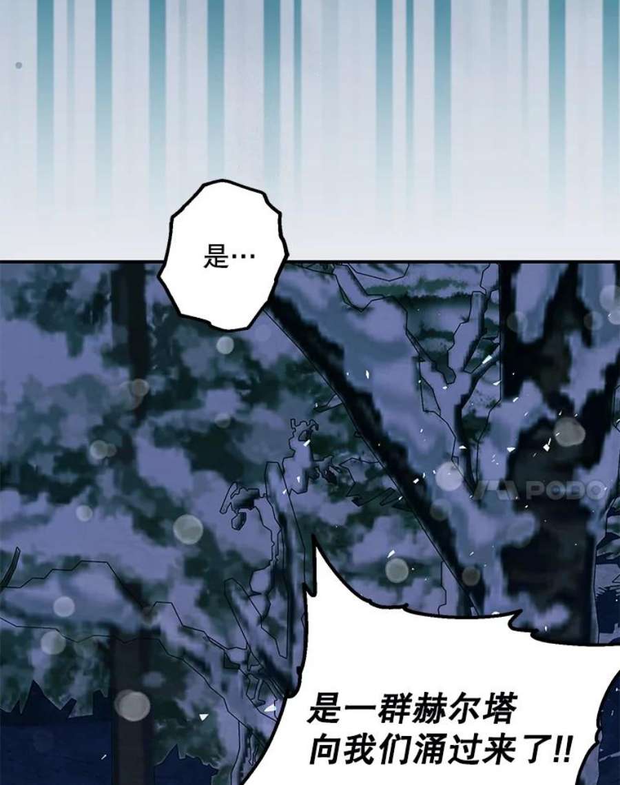 配角时间有限37.被赫尔塔包围