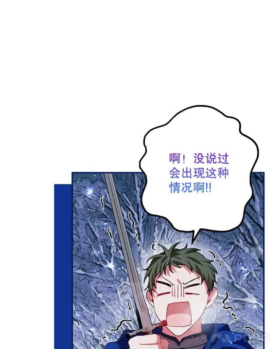 配角时间有限37.被赫尔塔包围