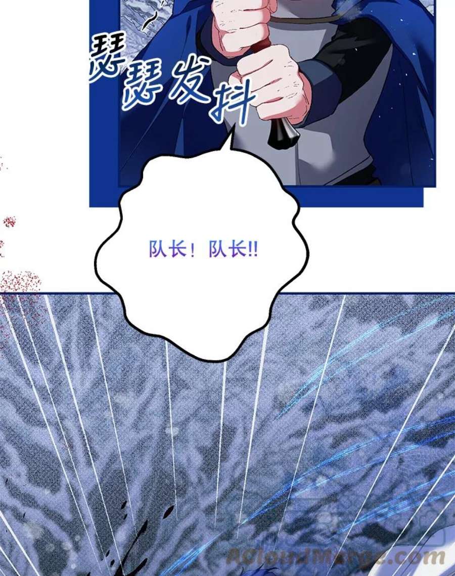 配角时间有限37.被赫尔塔包围