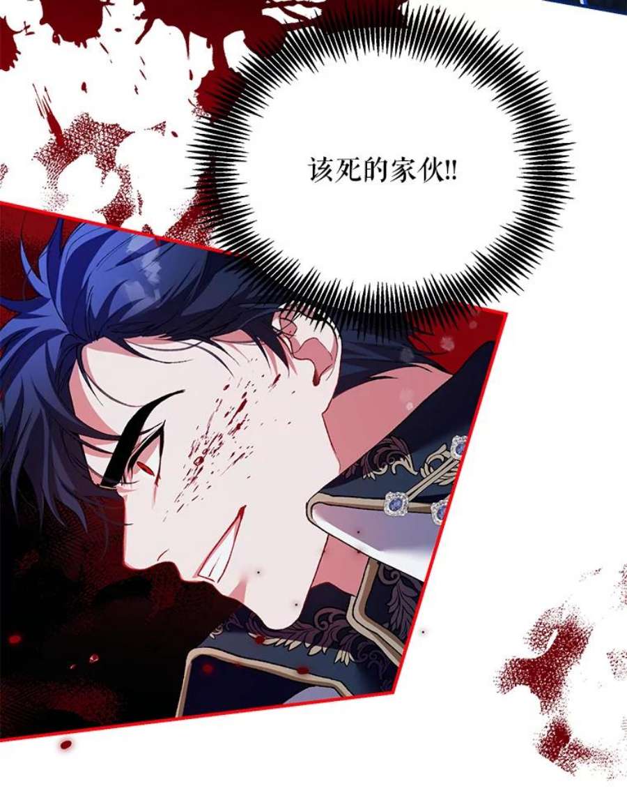 配角时间有限37.被赫尔塔包围