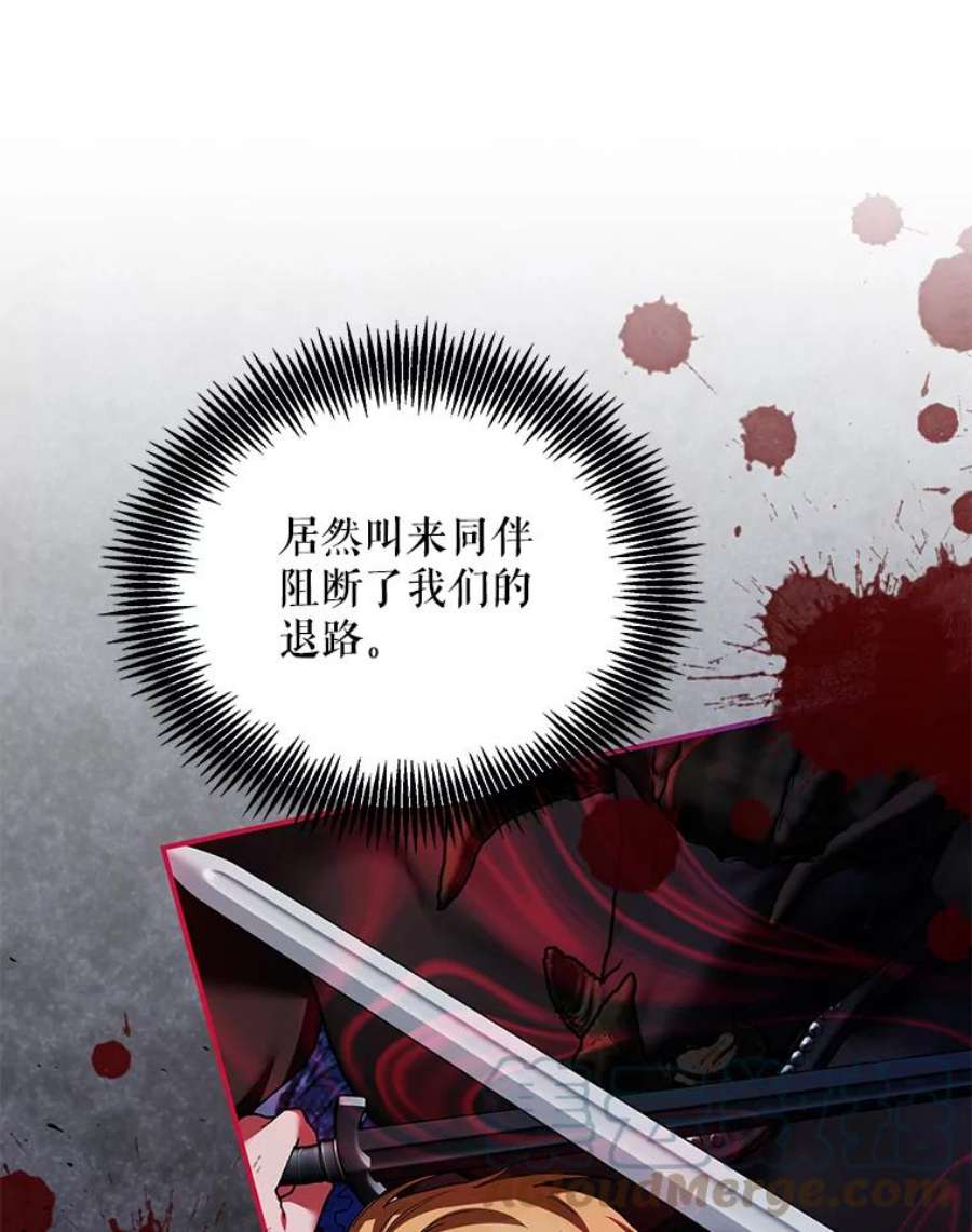 配角时间有限37.被赫尔塔包围