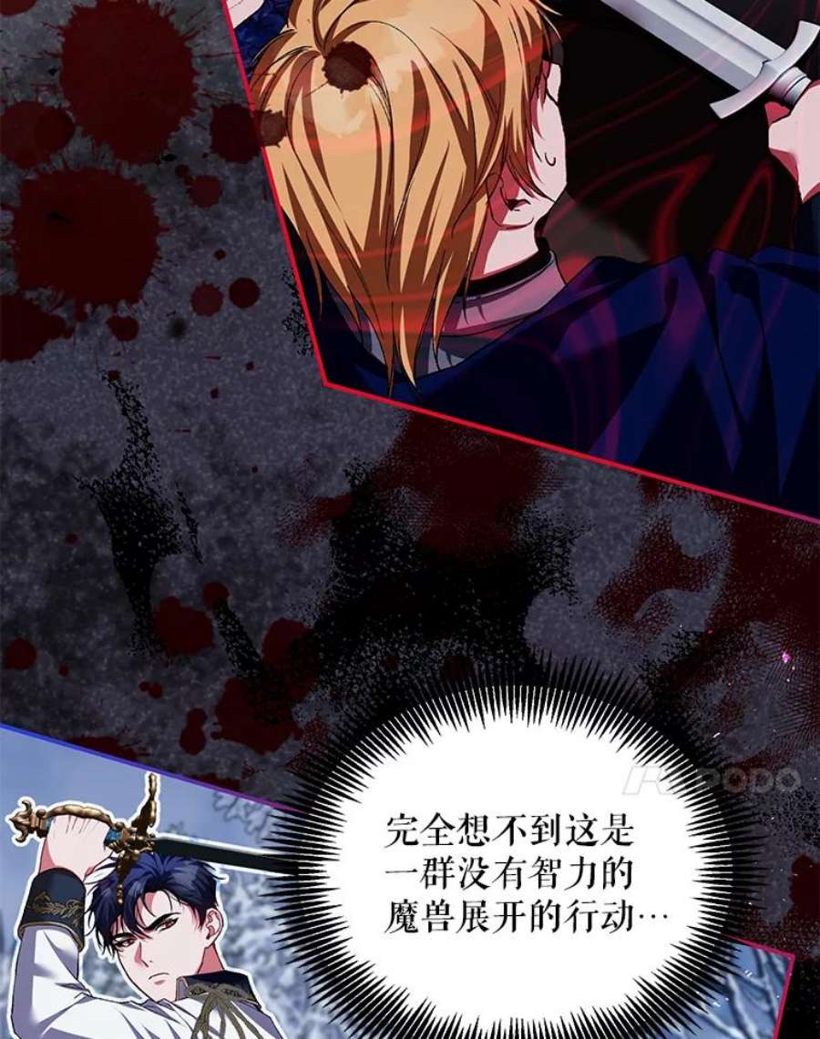 配角时间有限37.被赫尔塔包围