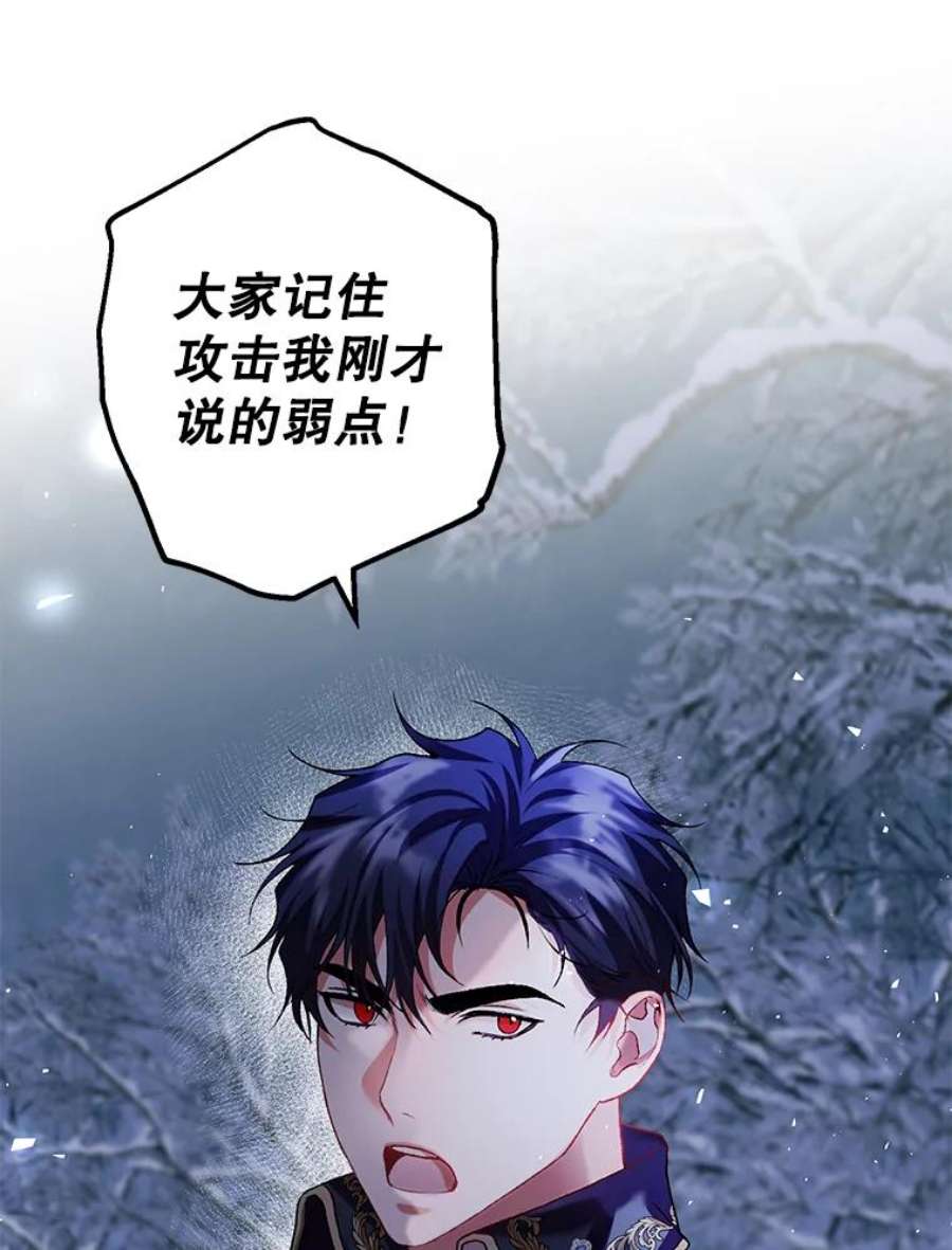 配角时间有限37.被赫尔塔包围