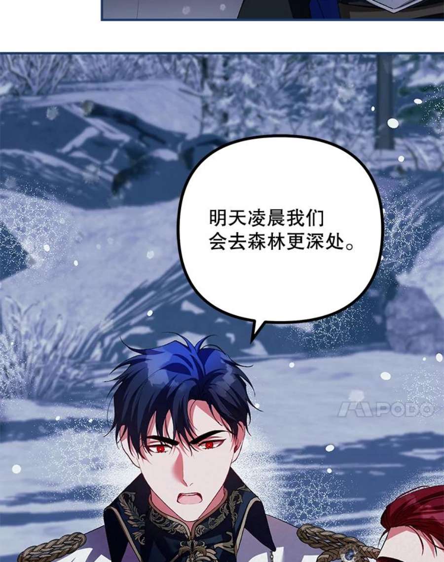 配角时间有限37.被赫尔塔包围