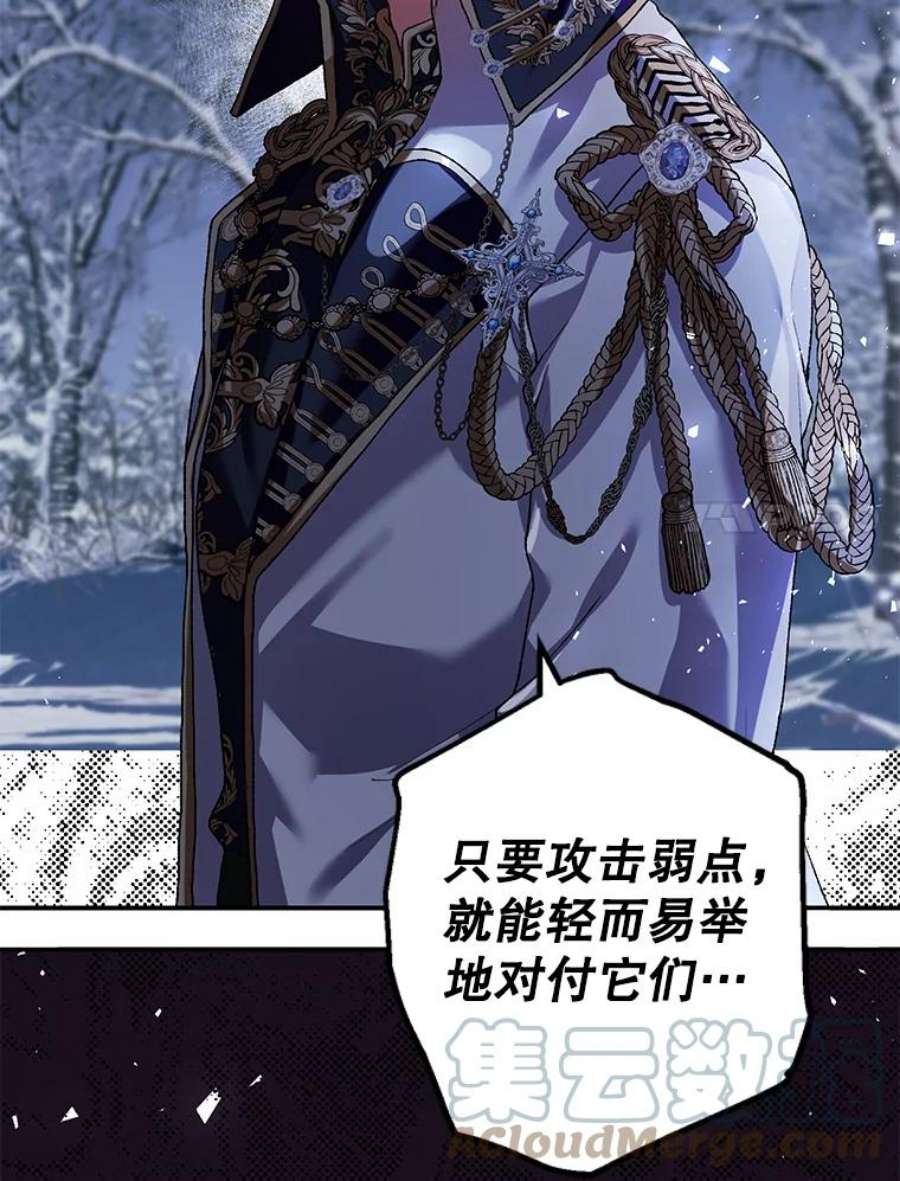 配角时间有限37.被赫尔塔包围