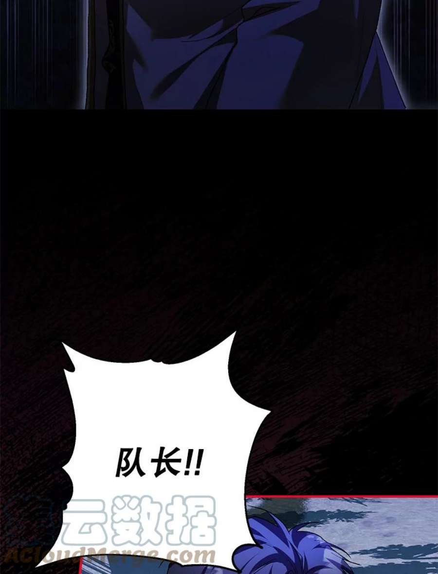 配角时间有限37.被赫尔塔包围