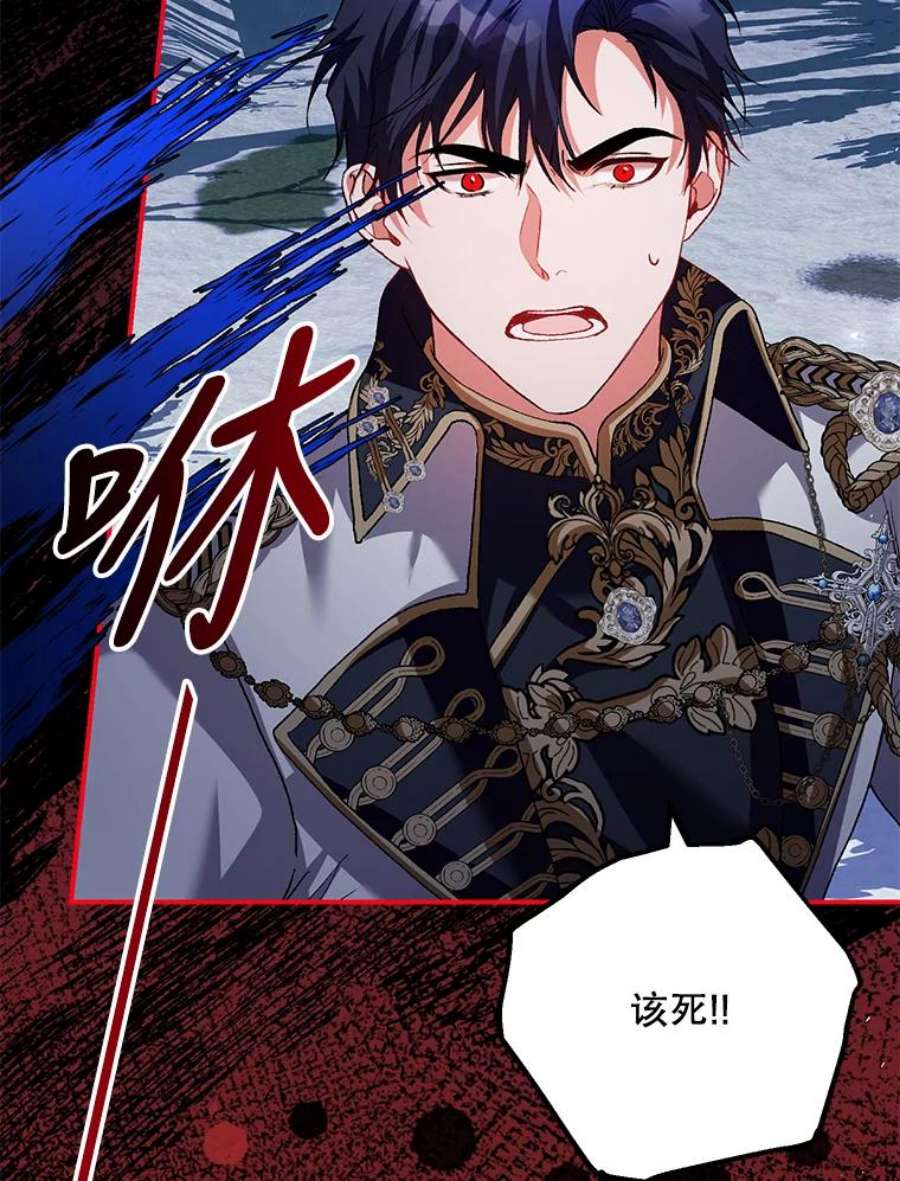 配角时间有限37.被赫尔塔包围