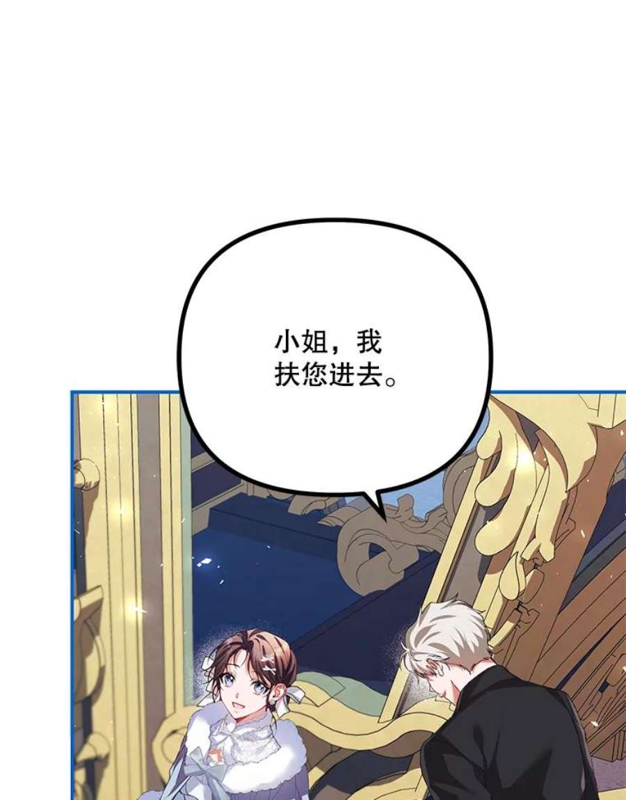 配角时间有限37.被赫尔塔包围