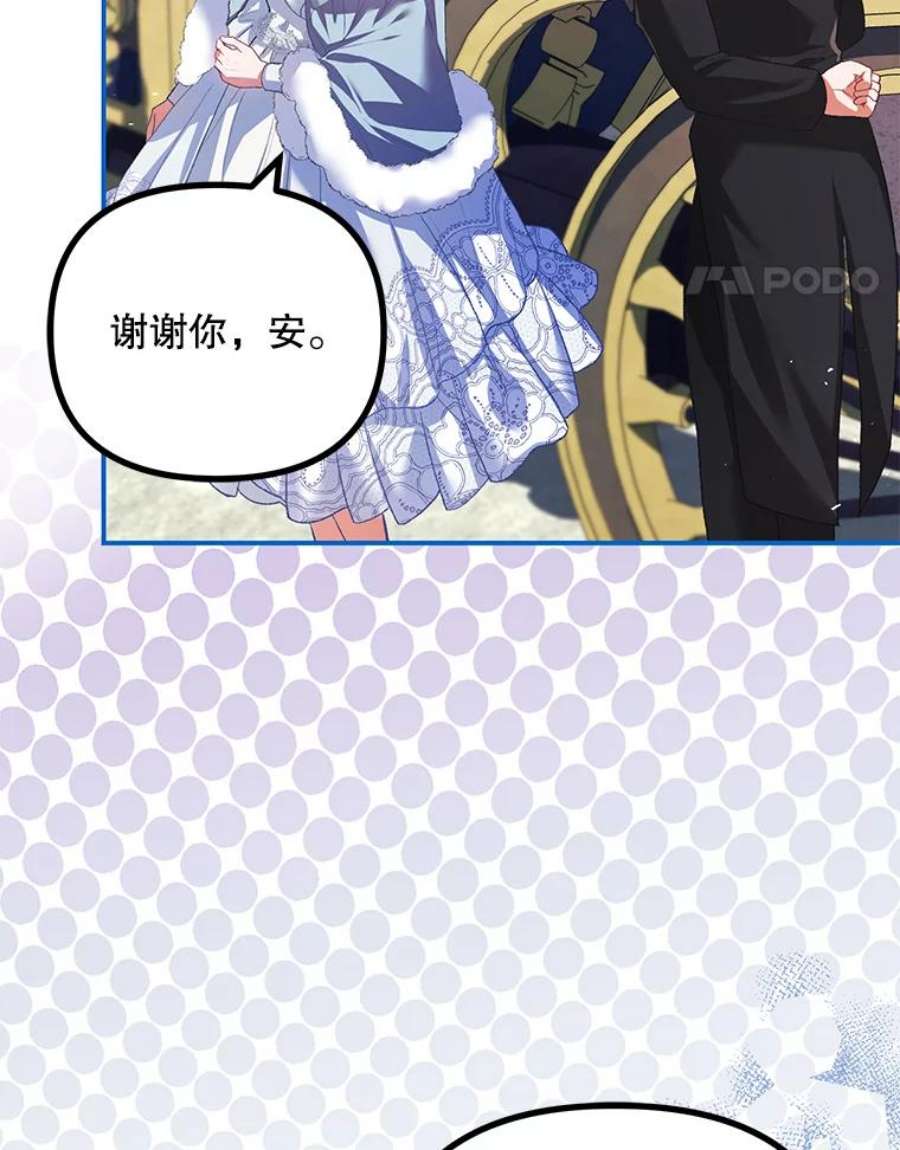 配角时间有限37.被赫尔塔包围