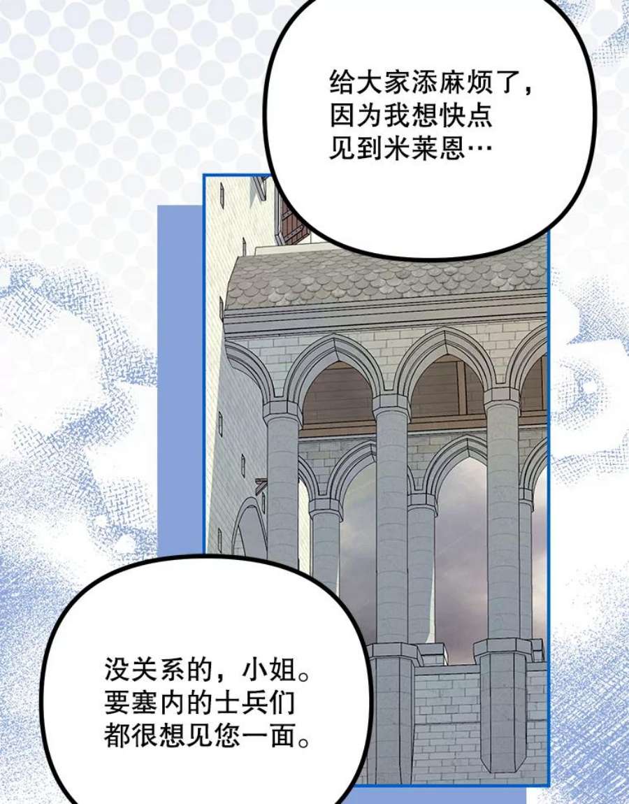 配角时间有限37.被赫尔塔包围