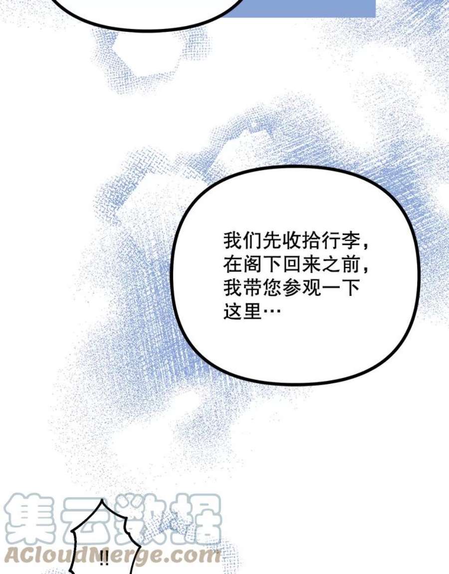 配角时间有限37.被赫尔塔包围