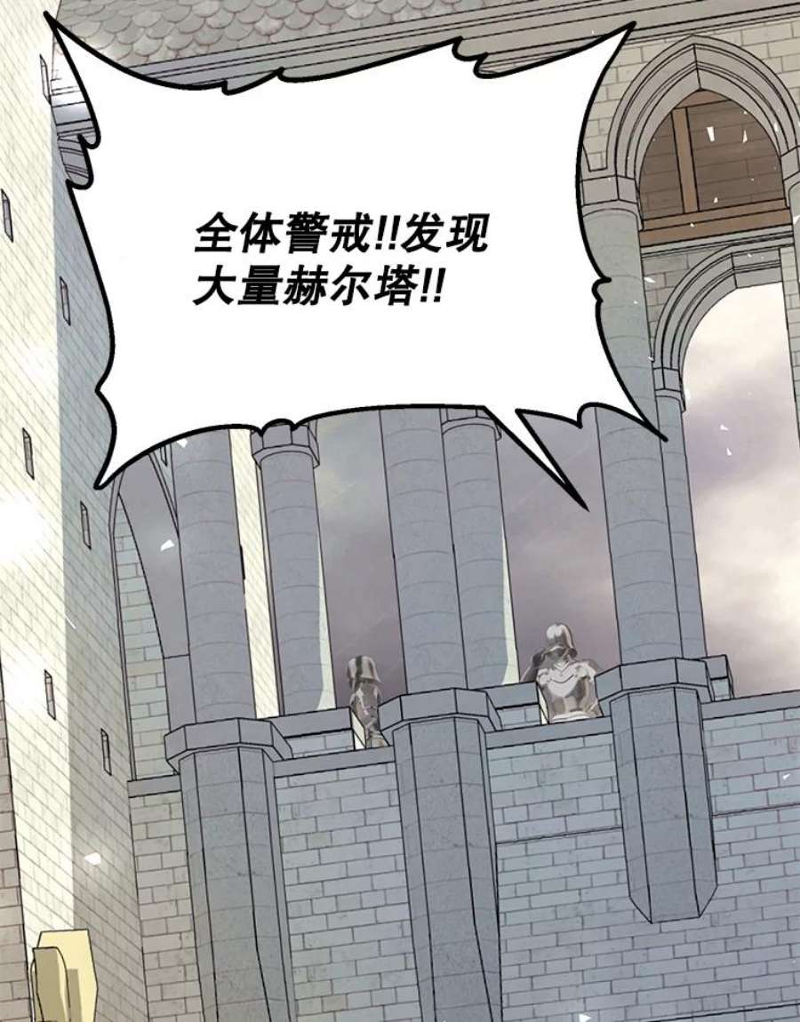 配角时间有限37.被赫尔塔包围