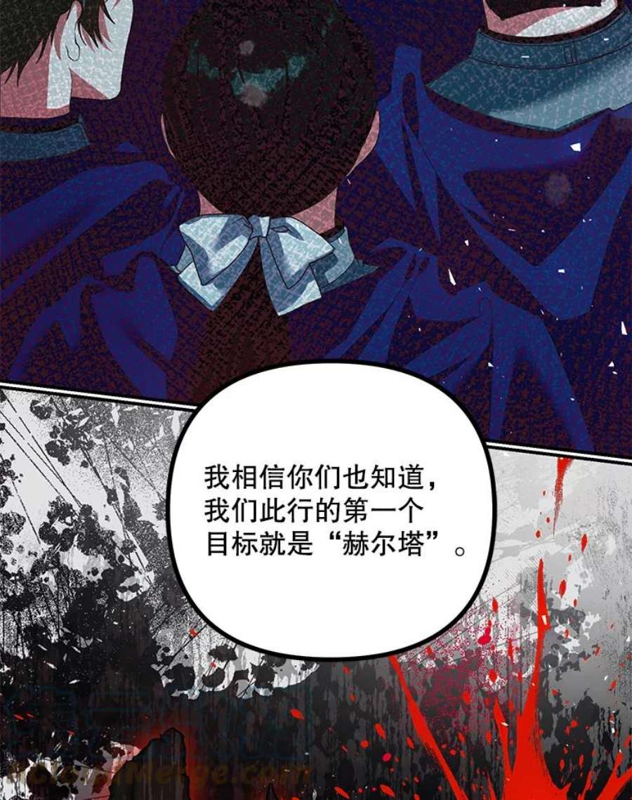 配角时间有限37.被赫尔塔包围