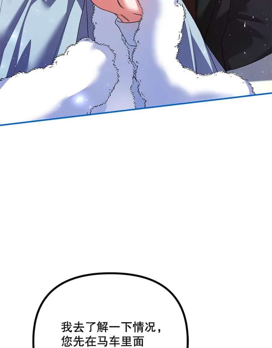 配角时间有限37.被赫尔塔包围