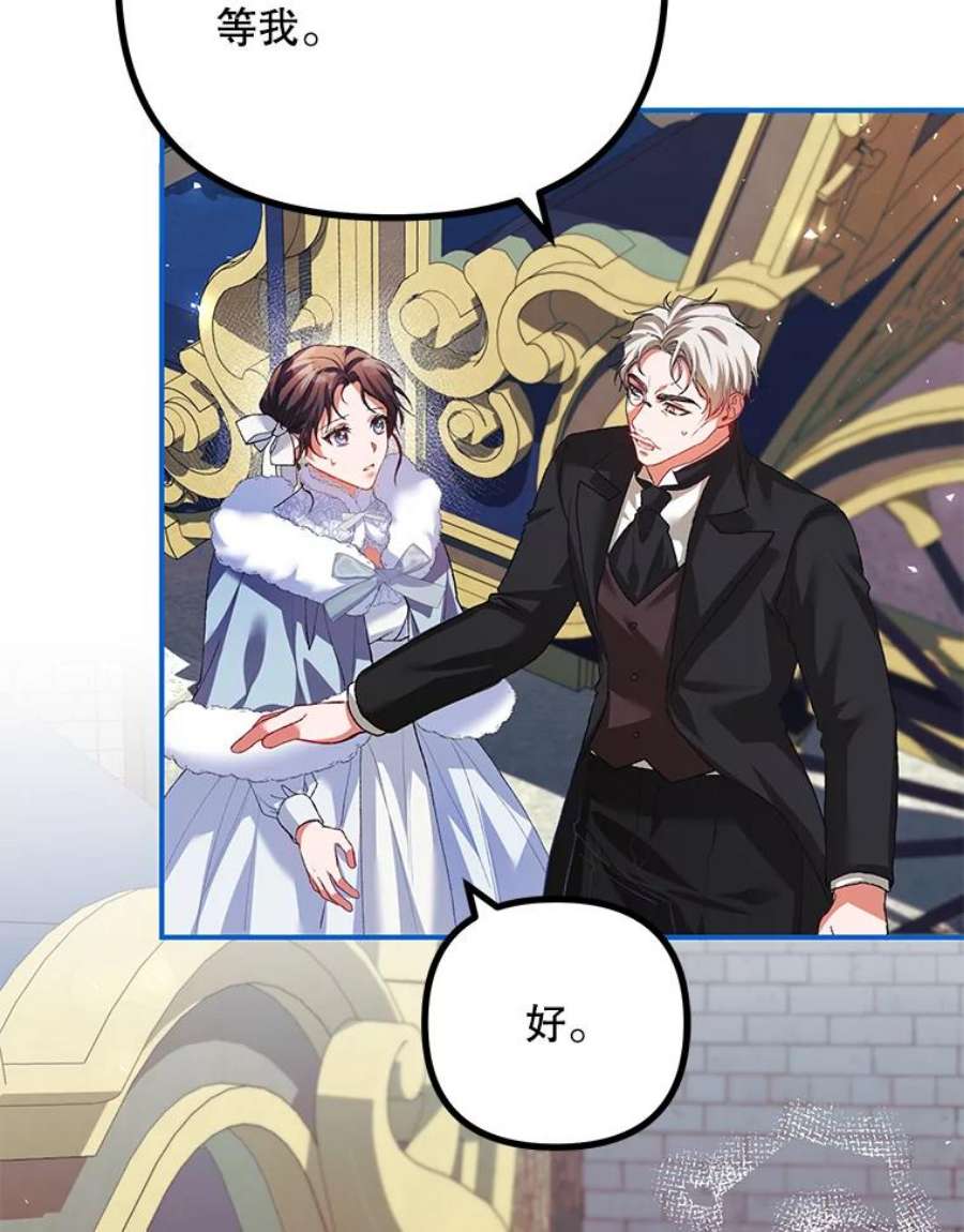 配角时间有限37.被赫尔塔包围