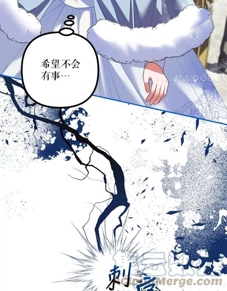 配角时间有限37.被赫尔塔包围