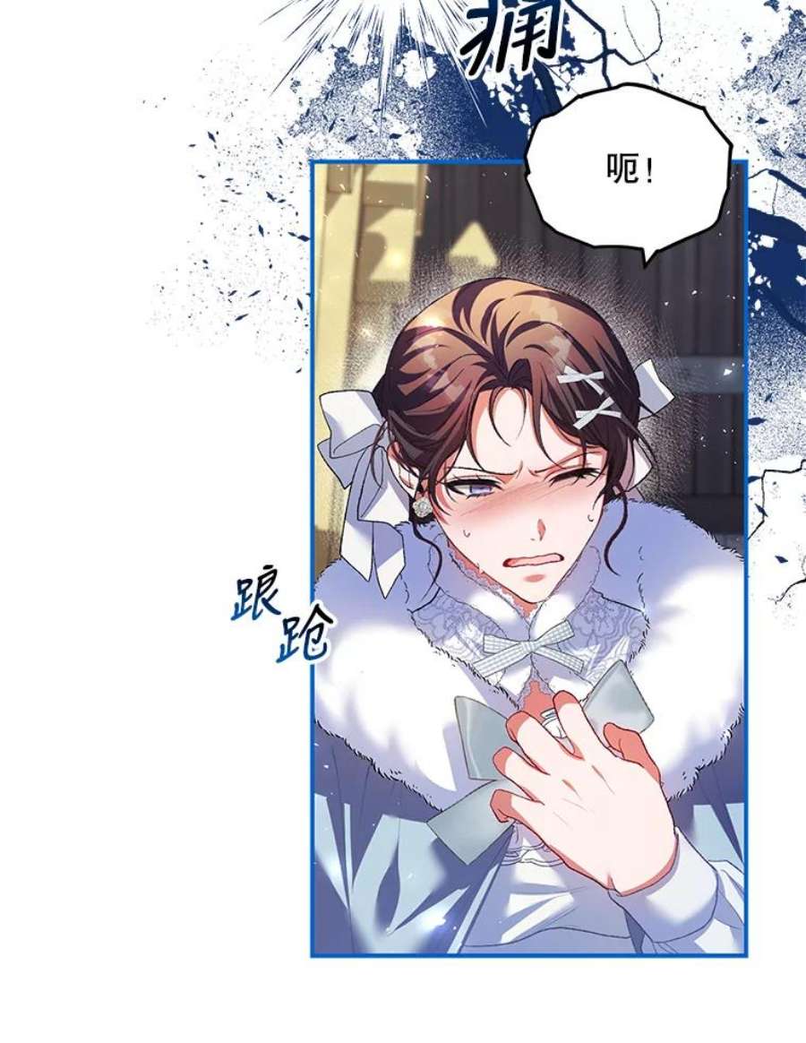 配角时间有限37.被赫尔塔包围