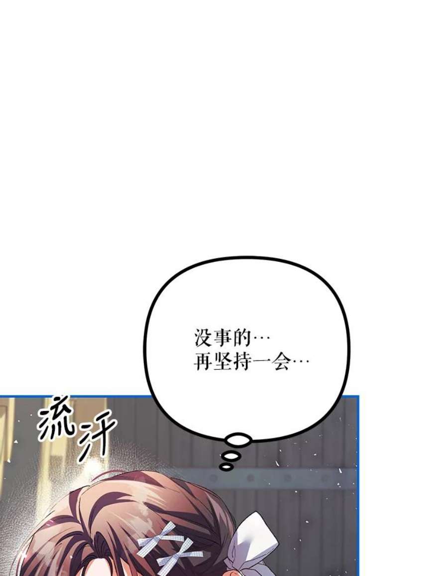 配角时间有限37.被赫尔塔包围