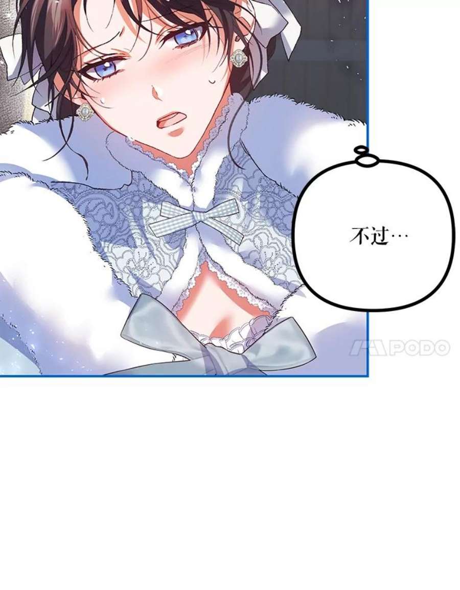 配角时间有限37.被赫尔塔包围