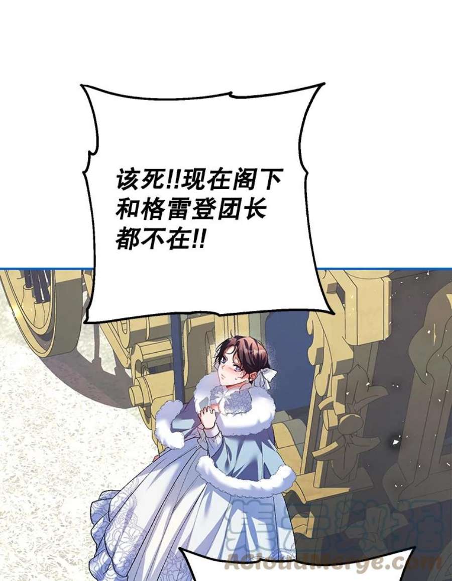 配角时间有限37.被赫尔塔包围