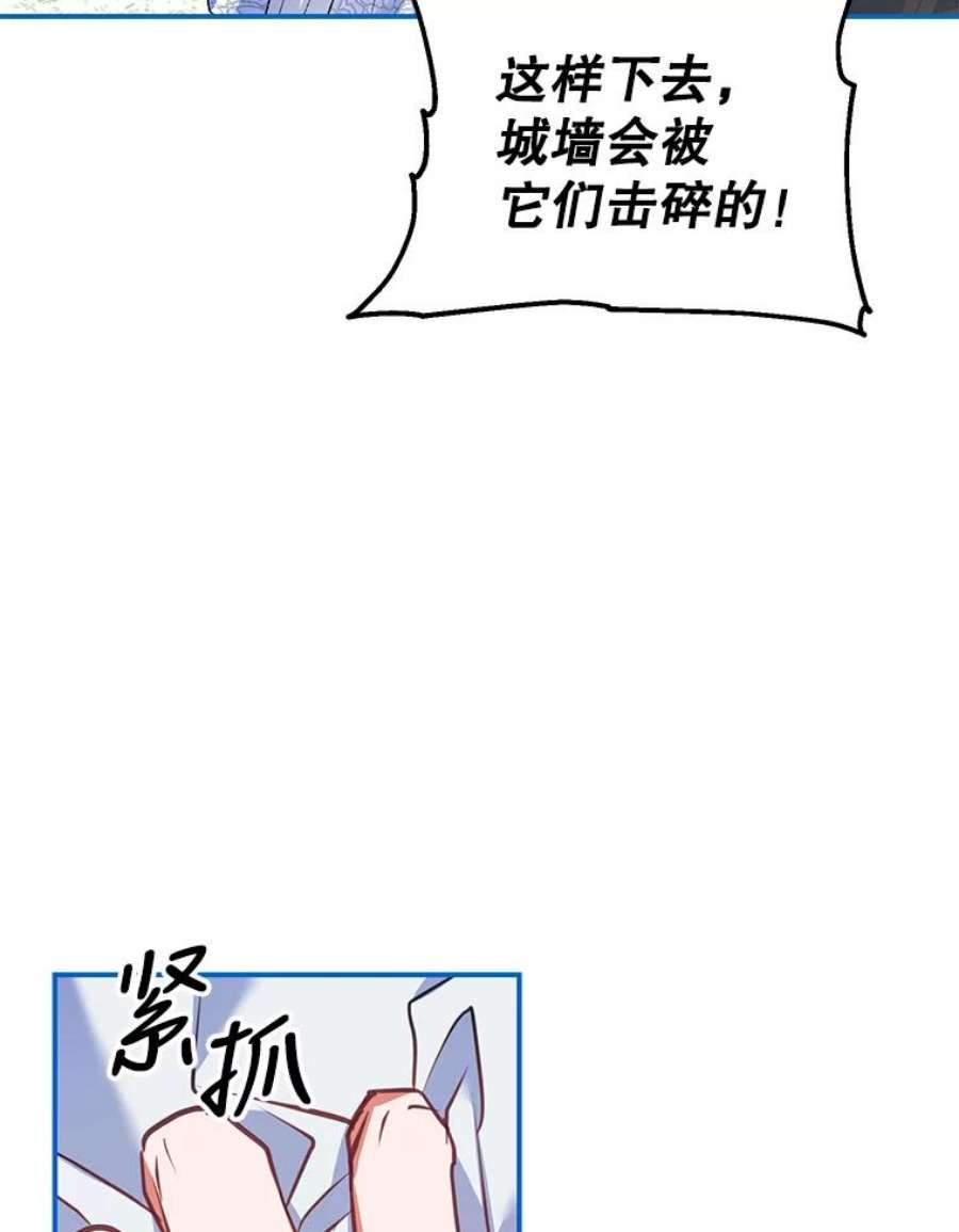 配角时间有限37.被赫尔塔包围