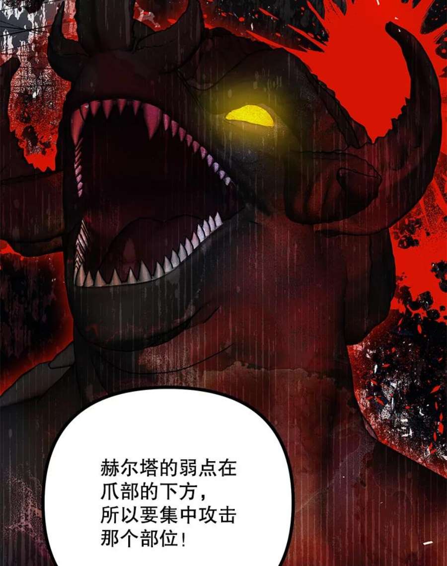 配角时间有限37.被赫尔塔包围