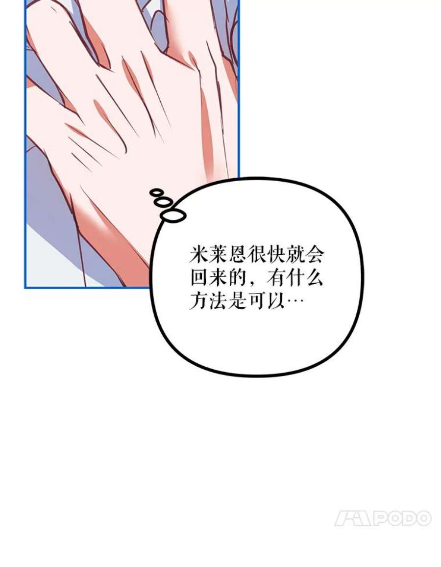 配角时间有限37.被赫尔塔包围