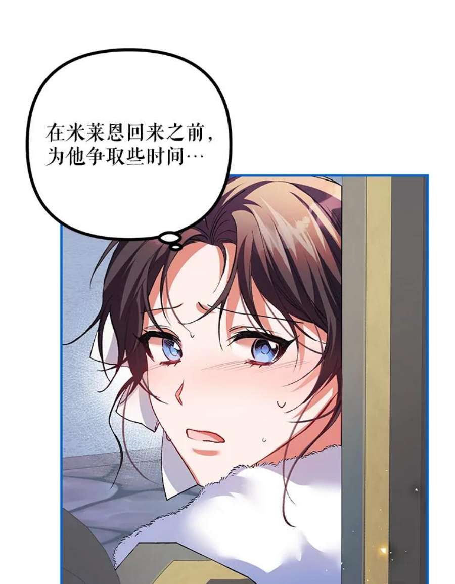 配角时间有限37.被赫尔塔包围