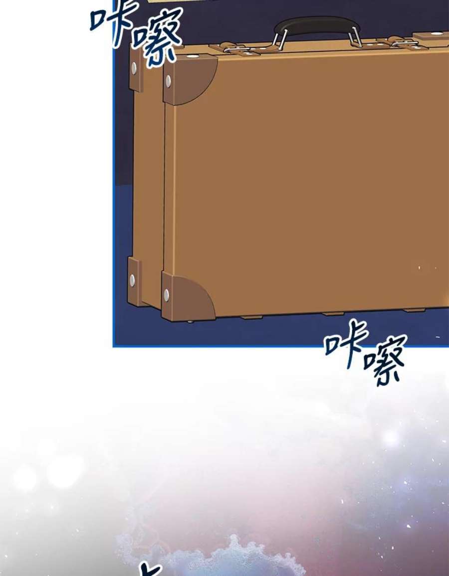 配角时间有限37.被赫尔塔包围