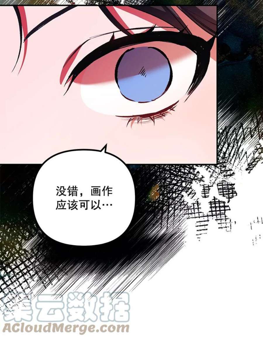 配角时间有限37.被赫尔塔包围