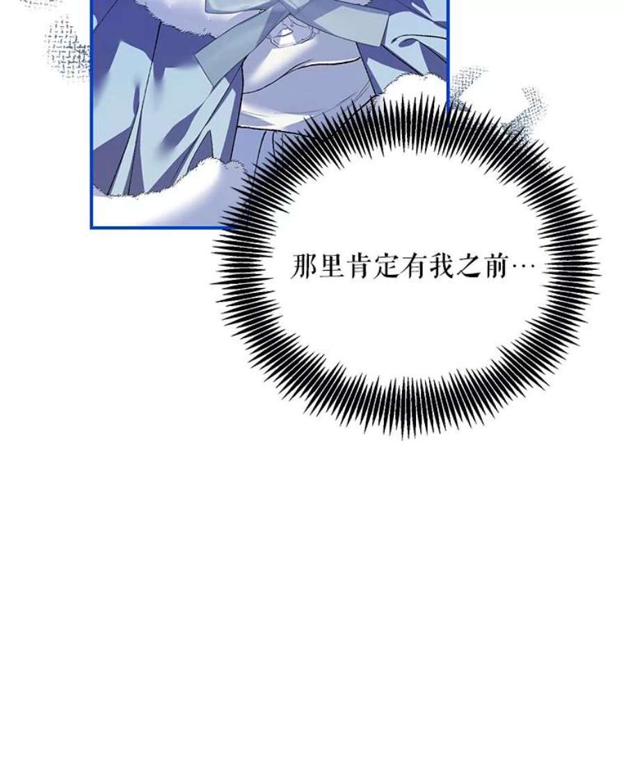 配角时间有限37.被赫尔塔包围