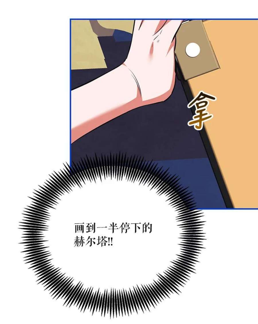 配角时间有限37.被赫尔塔包围