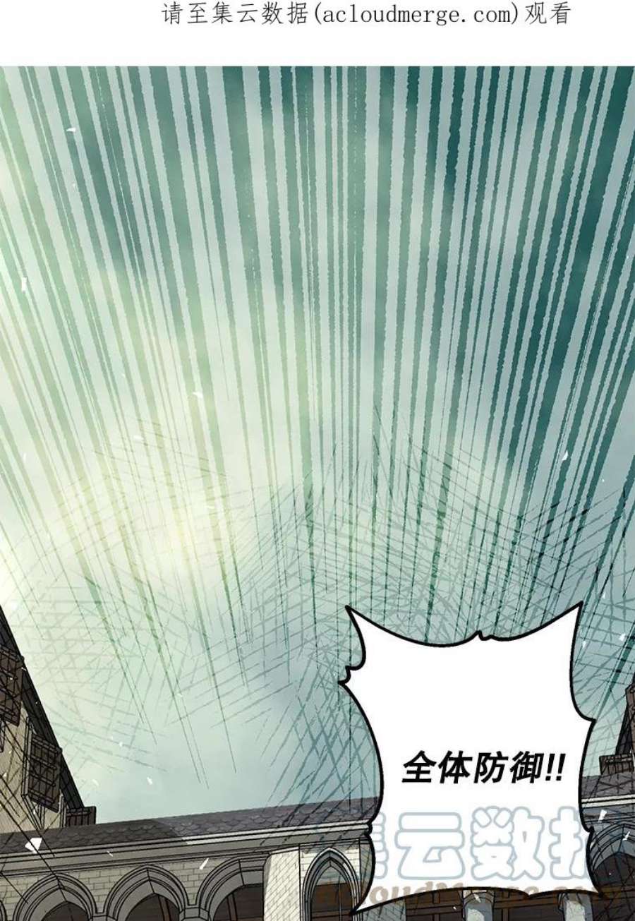 配角时间有限38.意外的发现