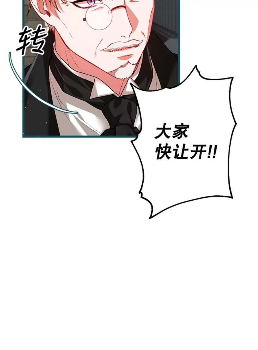 配角时间有限38.意外的发现