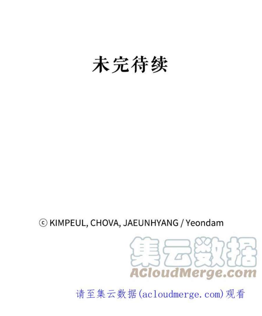 配角时间有限38.意外的发现