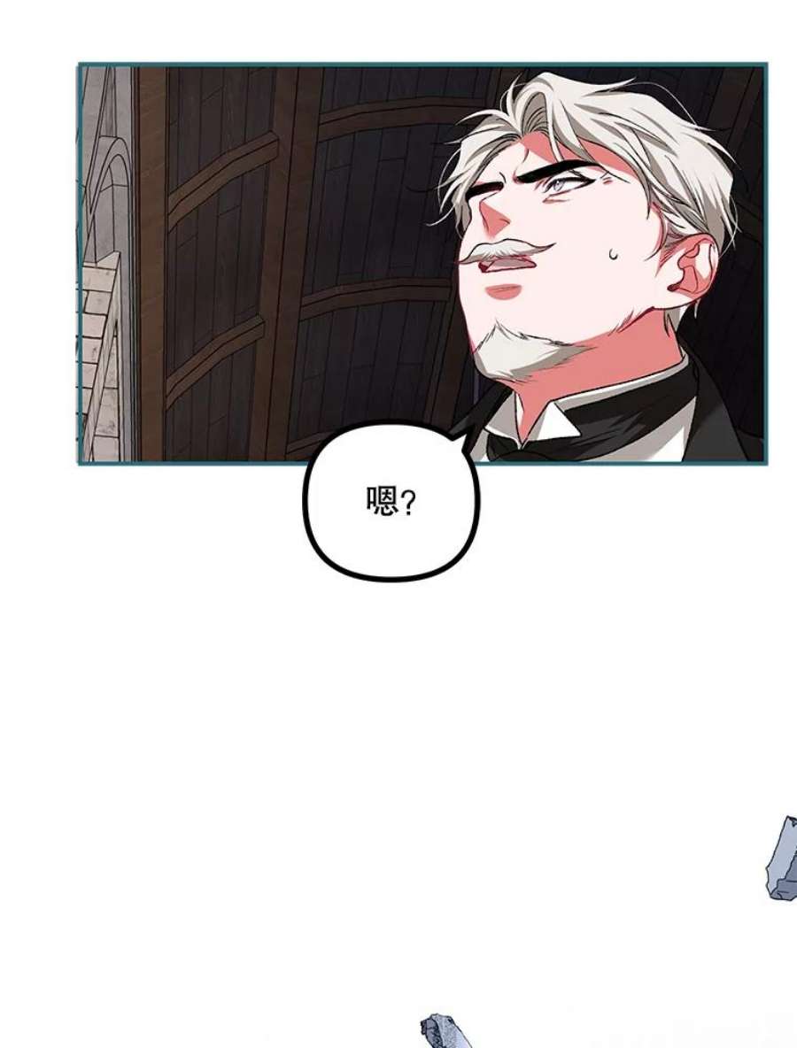 配角时间有限38.意外的发现