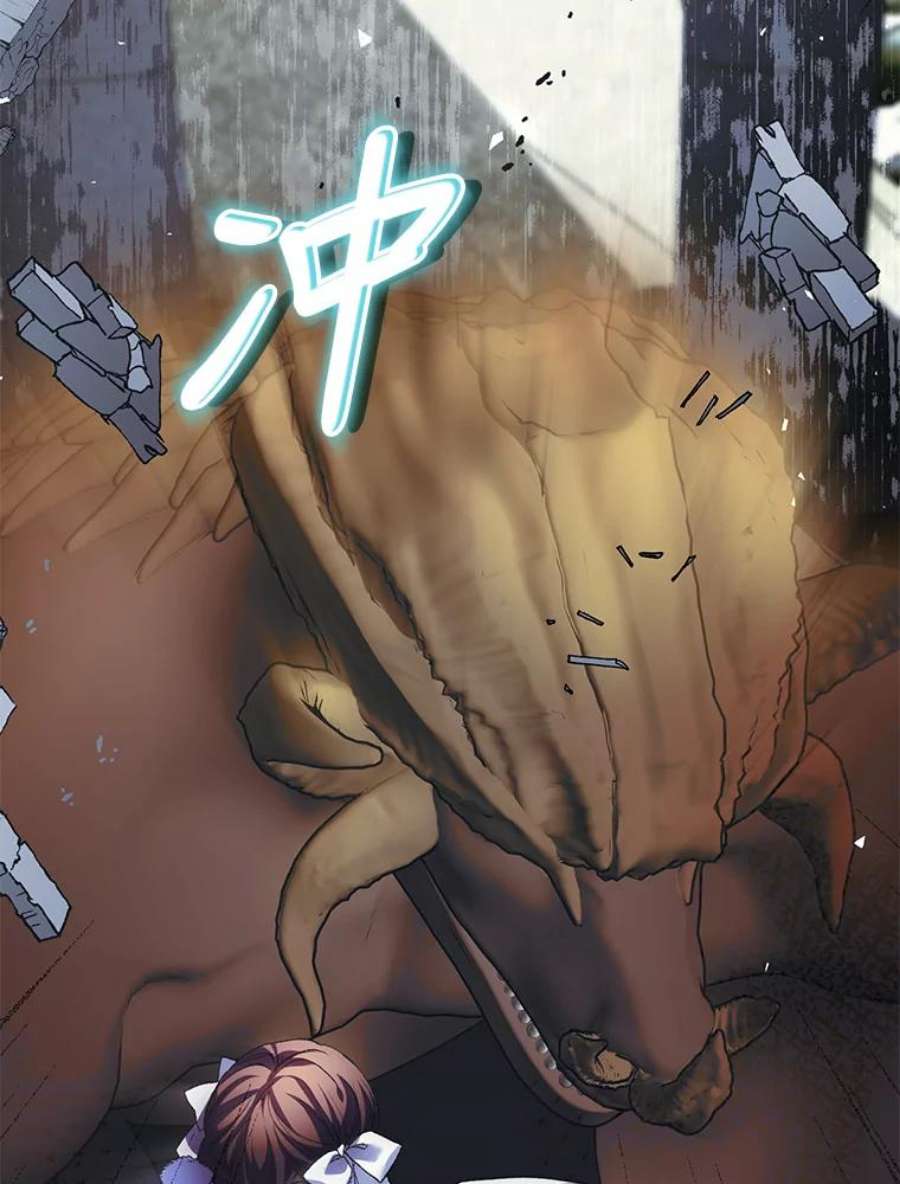 配角时间有限38.意外的发现