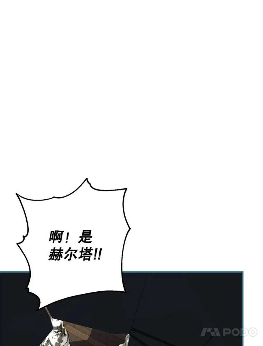 配角时间有限38.意外的发现